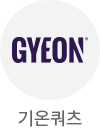 기온쿼츠